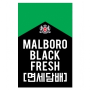 [면세담배] MARLBORO BLACK FRESH